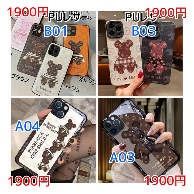 iPhone 14Proケース くま PUレザー 韓国 可愛い B01の通販 by SENT