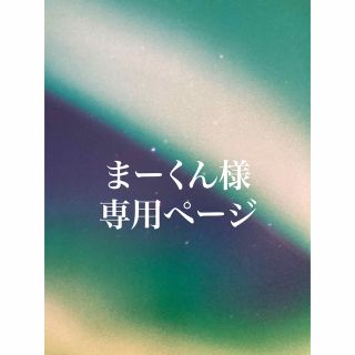 バンダイ(BANDAI)のmeiji お菓子のぱっけーじ　アポロのエコバッグ(エコバッグ)