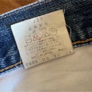 Levi's - 良色落ち リーバイス 702XX 復刻 J22 赤耳 ビッグE W31 ...