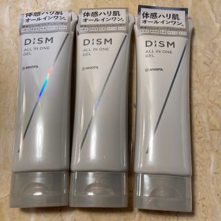 アンファー(ANGFA)のANGFA｜アンファー DISM ディズム オールインワンジェル 90g(保湿ジェル)