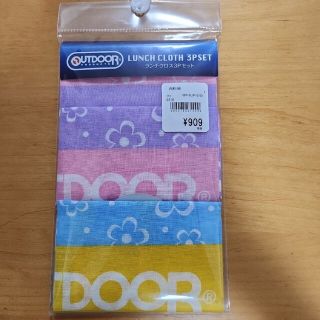 アウトドア(OUTDOOR)のOUTDOOR　ランチクロス　3枚セット(弁当用品)