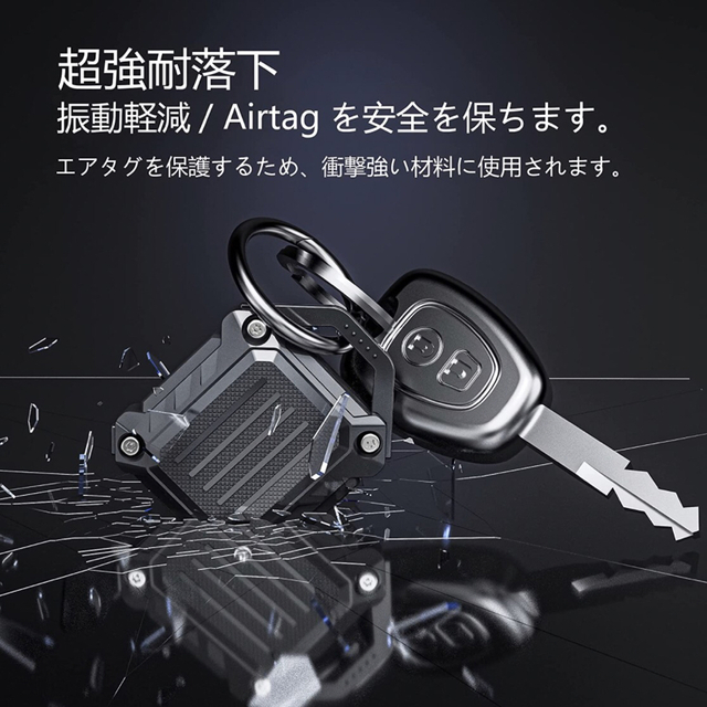 Apple(アップル)の【AirTag】新品　防水　強耐　エアタグ　ケース　カバー　 スマホ/家電/カメラのスマホアクセサリー(その他)の商品写真