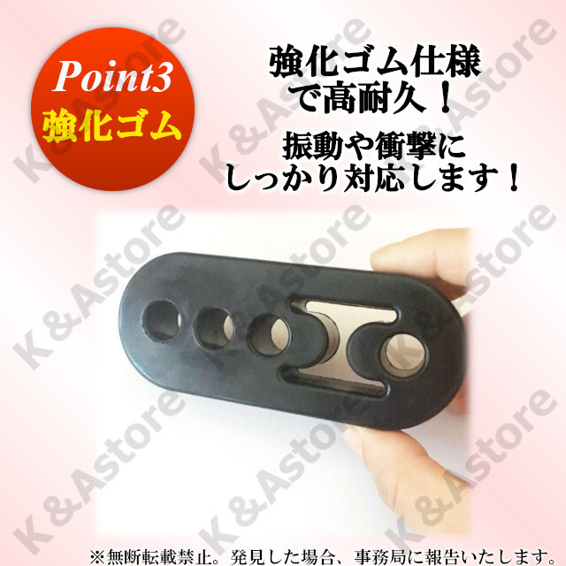 激安卸販売新品 マフラーハンガー 強化 吊りゴム 振動 マウント リング サイレンサー 2個 マフラーハンガー 強化 吊りゴム 振動 マウント リング サイレンサー 2個