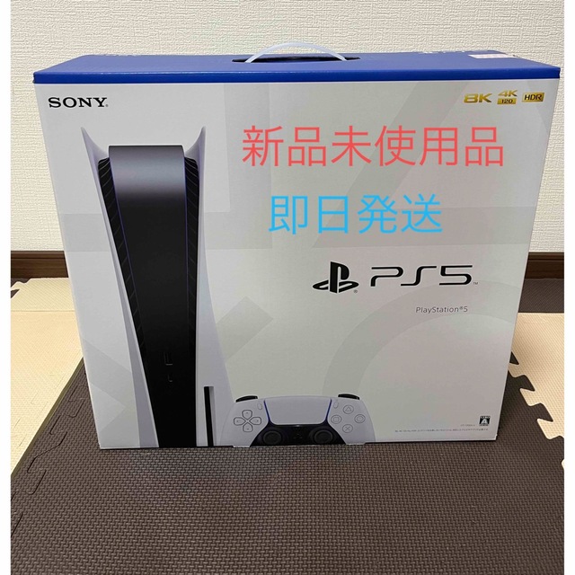 肌触りがいい PlayStation ps5本体 新品未使用 - 家庭用ゲーム機本体