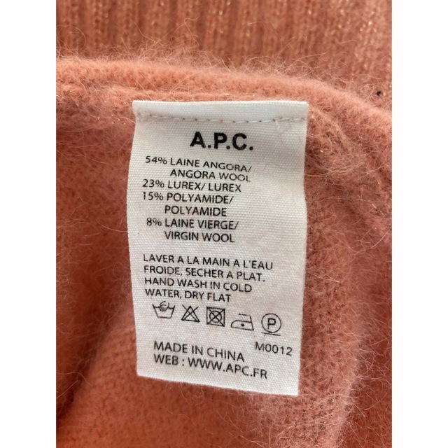 A.P.C(アーペーセー)の★値下げ【ほぼ未使用】A.P.C  ニット　ワンピース　M　ピンク　レディース レディースのワンピース(ひざ丈ワンピース)の商品写真