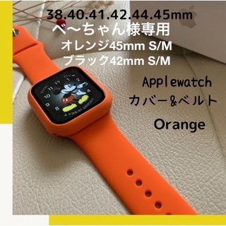 アップルウォッチ(Apple Watch)のオレンジ★ アップルウォッチ カバー ベルト シリコン  Apple watch(ラバーベルト)