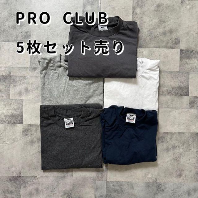 プロクラブ　Tシャツ　まとめ売り　USA製　ビックサイズ　無地　ゆるだぼ