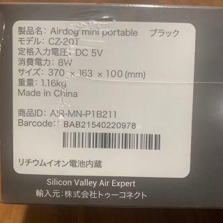 エアドッグミニ ポータブル ブラックの通販 by ma's shop|ラクマ