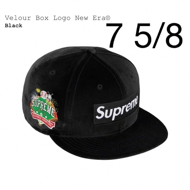 シュプリーム Supreme ベロア Box Logo New Era