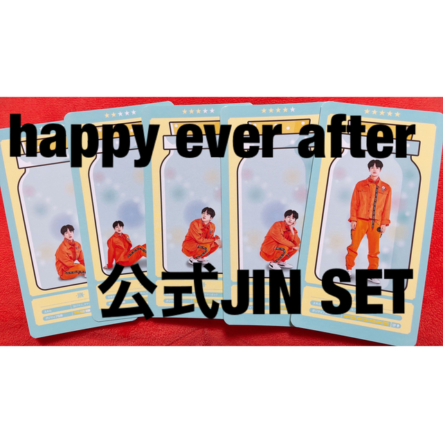 公式 BTS happy ever after ユンギ クラウドカード SET