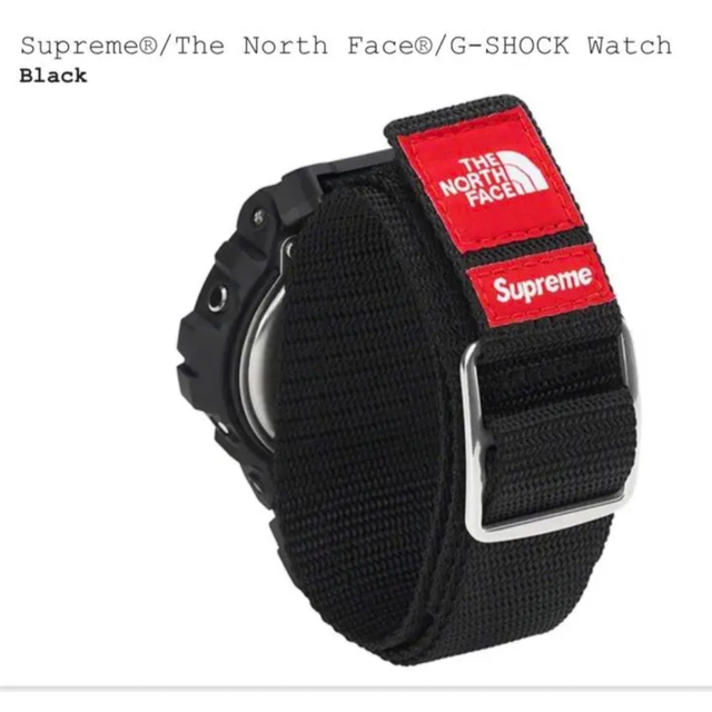 Supreme®/The North Face®/G-SHOCK Watch