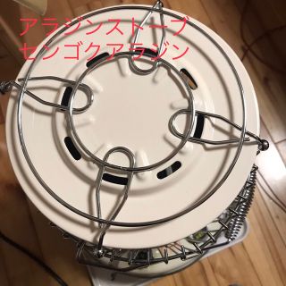 五徳　アラジン　センゴクアラジン　ブルーフレーム　キャンプ　16lp アウトドア(調理器具)