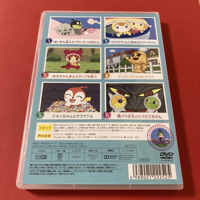 アンパンマン - それいけ！アンパンマン DVD 2015 ⑫の通販 by s shop