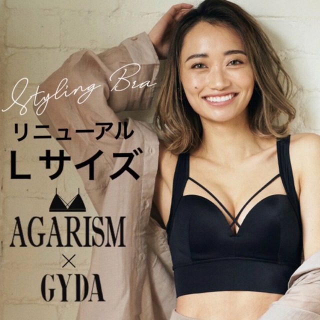 GYDA(ジェイダ)のAGARISM  GYDA スタイリング ブラ Ｌサイズ  アガリズム レディースの下着/アンダーウェア(ブラ)の商品写真