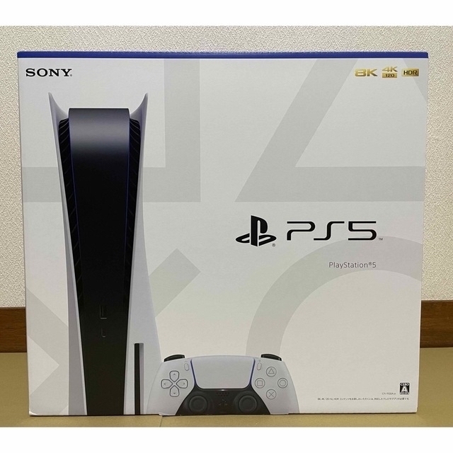 【新品未開封】 PS5 PlayStation5 本体 プレイステーション5