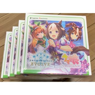 シャドウバース　ウマ娘 コラボ　新品未開封　4Box(Box/デッキ/パック)