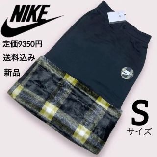 ナイキ(NIKE)の新品★定価9350円★NIKE★フリーススカート★Sサイズ(ひざ丈スカート)