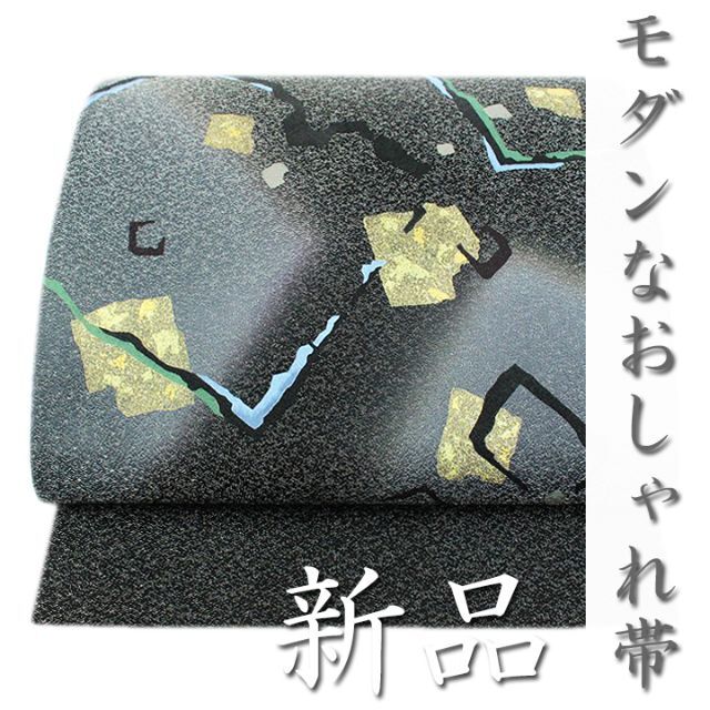 オシャレな【京友禅】～結幡～　ラグジュアリーに艶めく【金彩】　新品の袋帯です