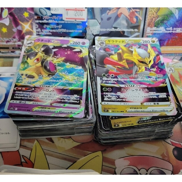 ポケモン(ポケモン)のポケモンカード　まとめ売り　SR HR含む エンタメ/ホビーのアニメグッズ(カード)の商品写真