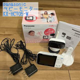 パナソニック(Panasonic)のPanasonicベビーモニターKX-HC705-W(防犯カメラ)