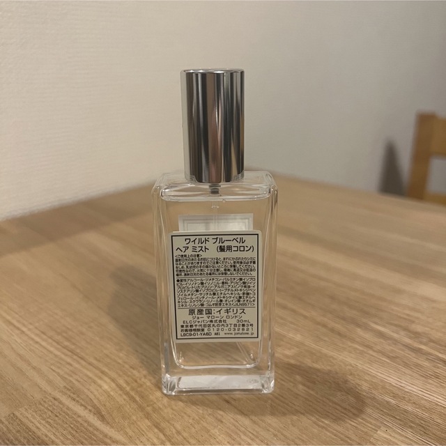 Jo Malone(ジョーマローン)のJo MALONE LONDONジョーマローン　ワイルド ブルーベル ヘアミスト コスメ/美容のヘアケア/スタイリング(ヘアウォーター/ヘアミスト)の商品写真