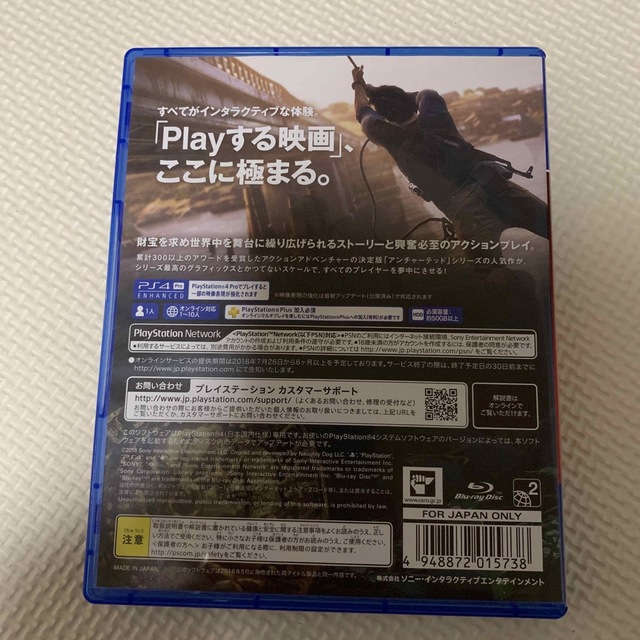 PlayStation4(プレイステーション4)のアンチャーテッド　PS4 エンタメ/ホビーのゲームソフト/ゲーム機本体(家庭用ゲームソフト)の商品写真