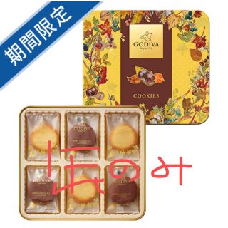 ゴディバ(GODIVA)のゴディバ　モンブランクッキー　缶のみ(小物入れ)