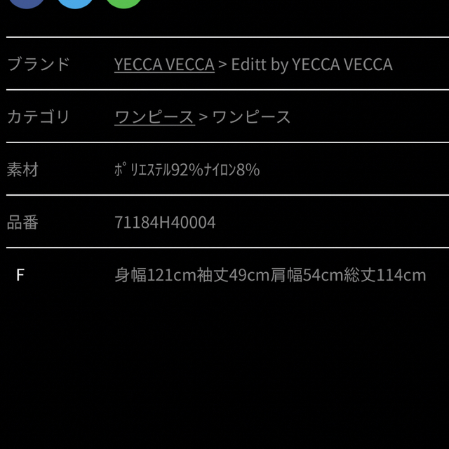 YECCA VECCA(イェッカヴェッカ)のEditt by YECCA VECCA オーバーシャツワンピース レディースのワンピース(ロングワンピース/マキシワンピース)の商品写真