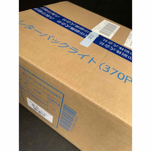 レターパックライト370 200枚 新品未開封 帯付 折り曲げず段ボール発送 レターパックライト370 200枚 新品未開封 帯付 折り曲げず段ボール発送