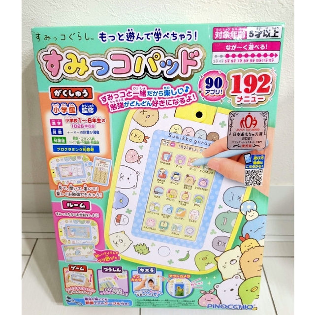 【新品未使用、未開封品】すみっコぐらし もっと遊んで学べちゃう！すみっコパッド