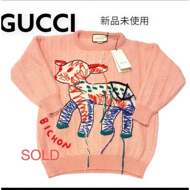 Gucci(グッチ)のレア！GUCCI 子羊セーター　グッチ レディースのトップス(ニット/セーター)の商品写真