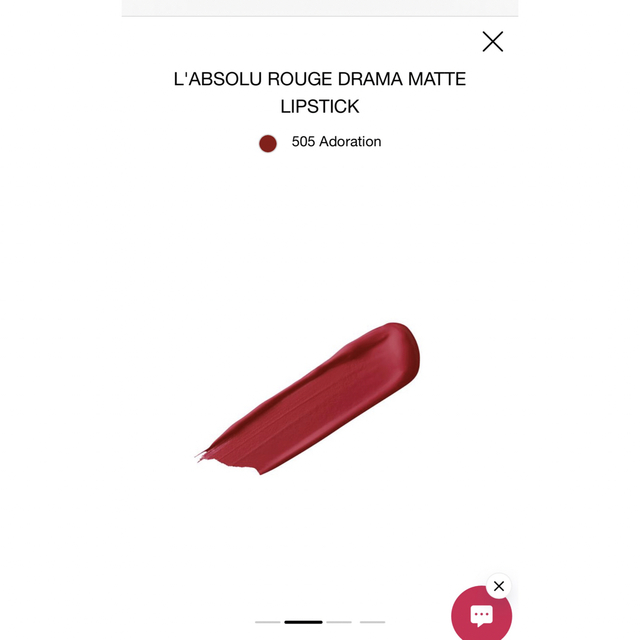 LANCOME(ランコム)のランコム labsolu rouge drama matte 505 サンプル コスメ/美容のベースメイク/化粧品(口紅)の商品写真