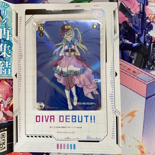 WIXOSS 夢限 ルリくる DIVA DEBUT キャンペーン Part4