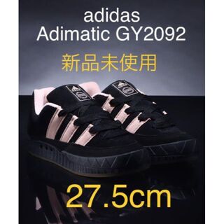 アディダス(adidas)の【新品未使用】アディマティック Adimatic アディダスオリジナルス(スニーカー)
