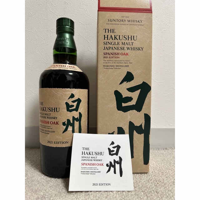 SALE/10%OFF サントリー - 【最終値下げ】白州 スパニッシュオーク