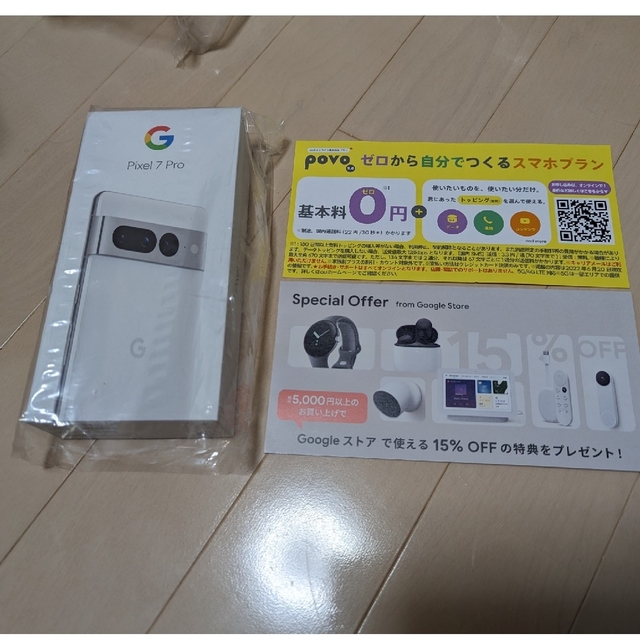 Google Pixel(グーグルピクセル)のGoogle Pixel 7 pro 128GB Snow スマホ/家電/カメラのスマートフォン/携帯電話(スマートフォン本体)の商品写真