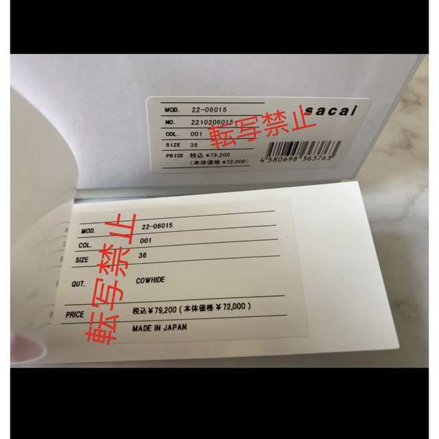 sacai サカイ 厚底 ローファー リアルレザー ヒール 22ss