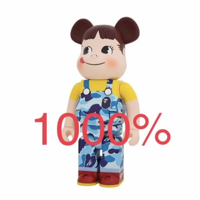 be@rbrick ペコちゃん ＆ ポコちゃん bape 400% 100%