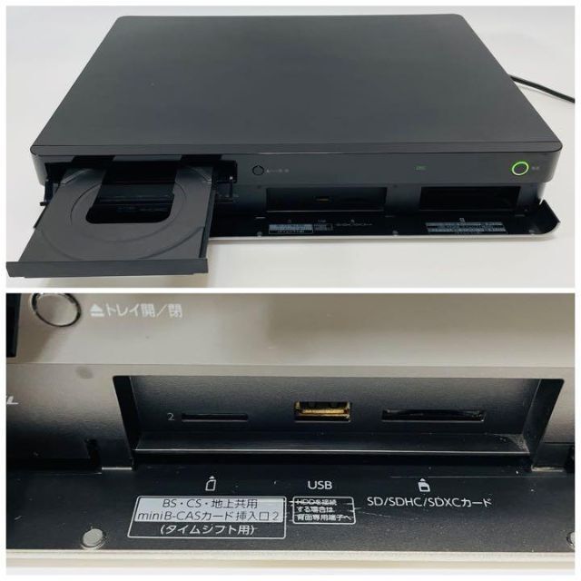 動作品】東芝 REGZA DBR-M490 5TB 2014年製 | www.prakashferrous.com