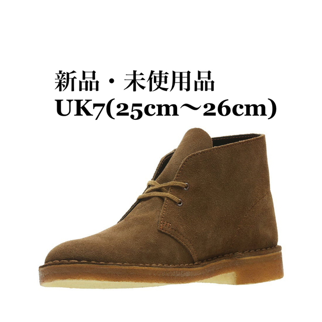 CLARKS クラークス Desert Boot デザートブーツ コーラスエード