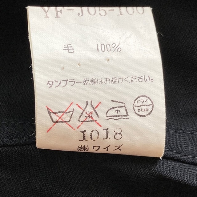【Y's  】ワイズ　ノーカラージャケット ブラック 9