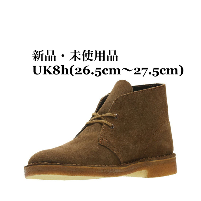 CLARKS クラークス Desert Boot デザートブーツ コーラスエードデザートブーツ