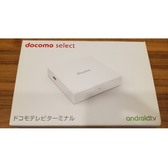 NTTdocomo(エヌティティドコモ)のドコモテレビターミナル スマホ/家電/カメラのテレビ/映像機器(テレビ)の商品写真