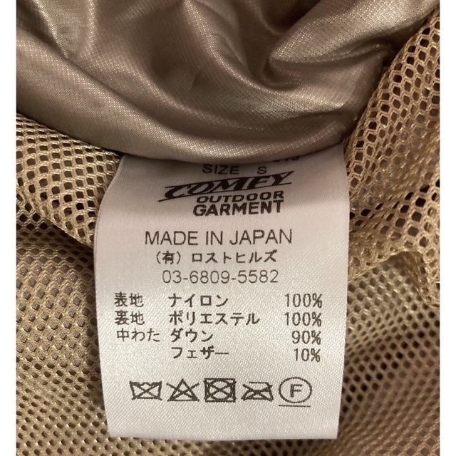 未使用　ARKTIKAL DOWN JACKET  COMFY メンズのジャケット/アウター(ダウンジャケット)の商品写真