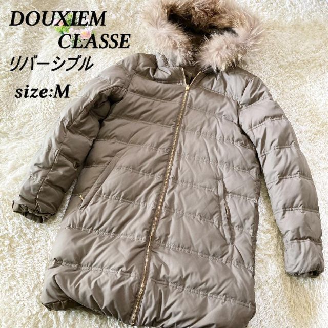 DEUXIEME CLASSE　リバーシブルダウンコート　M　ラクーンファー