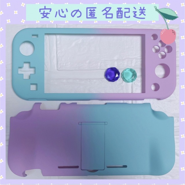 パープルキラキラ✨可愛い♡Switch liteケースカバー スイッチライト エンタメ/ホビーのゲームソフト/ゲーム機本体(家庭用ゲーム機本体)の商品写真