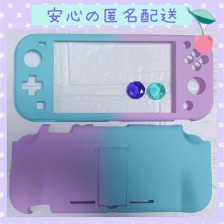 パープルキラキラ✨可愛い♡Switch liteケースカバー スイッチライト(家庭用ゲーム機本体)