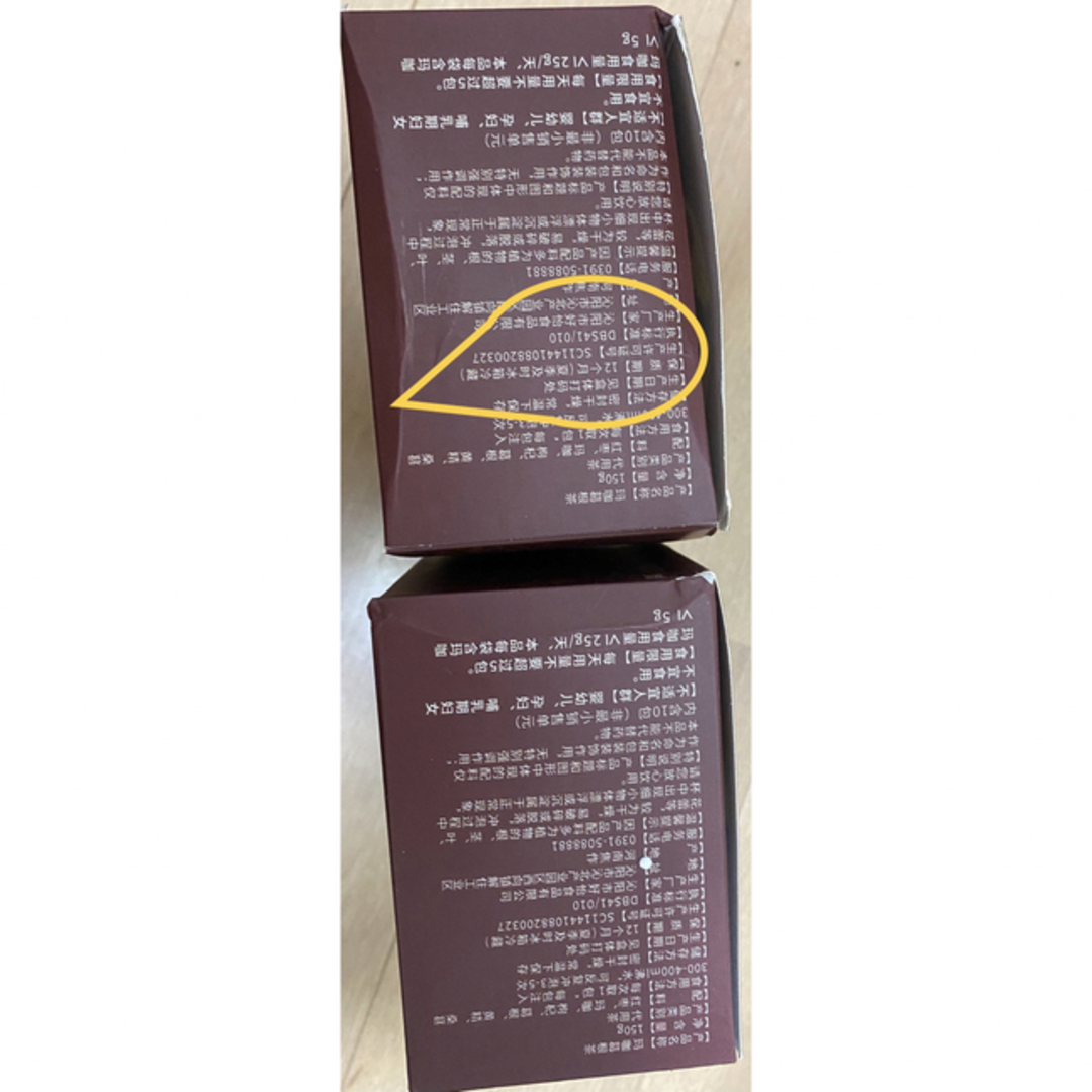 マカ葛根茶 健康茶　美容茶　漢方茶 食品/飲料/酒の健康食品(健康茶)の商品写真