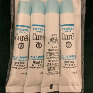 キュレル(Curel)のキュレル　頭皮保湿ローション(サンプル/トライアルキット)