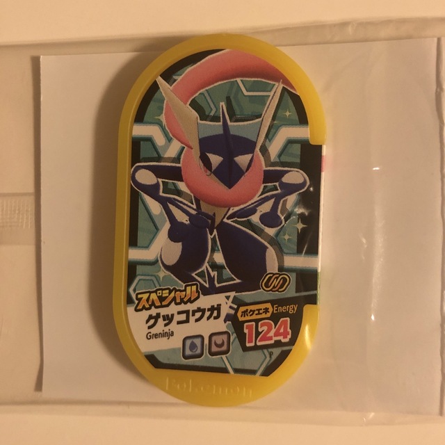 ポケモン　メザスタ　ゲッコウガ | フリマアプリ ラクマ